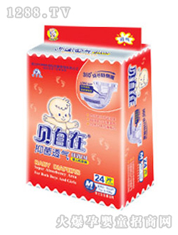 貝自在紙尿褲中號24片