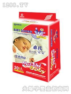 惠氏寶寶紙尿褲大號20片