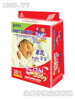 惠氏寶寶紙尿褲小號30片