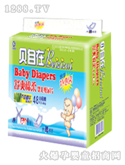 ؐ���ڼ���ƬС̖(h��o)48Ƭ