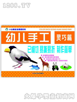 �Ʉ��׃��ֹ��`��ƪ�D��