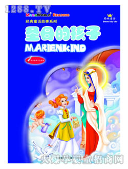 ���ǌ�ʥĸ�ĺ��ӈD��