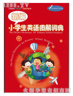 �¾�С�W(xu��)��Ӣ�Z(y��)�D���~��