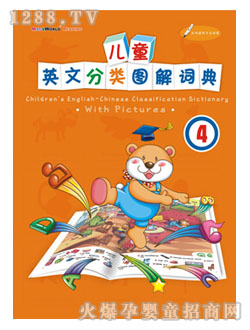 ���ǌ�Ӣ�ķ��(l��i)�D���~��