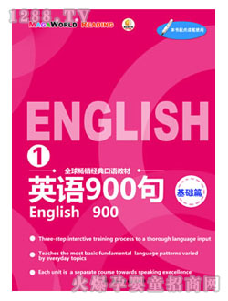 ���ǌ�Ӣ�Z(y��)900����A(ch��)ƪ