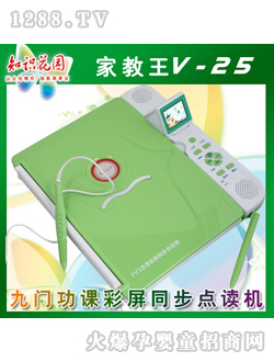 ֪�R���@�c�x�C(j��)V25