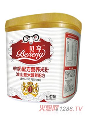 貝亨淮山薏米羊奶配方米粉