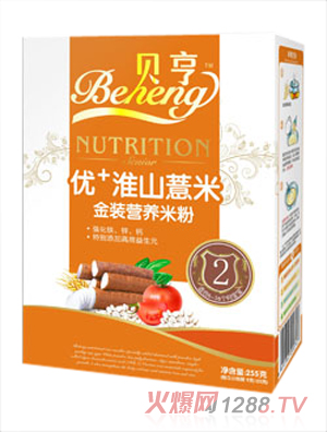 ؐ����(y��u)+��ɽ޲�נI(y��ng)�B(y��ng)�׷�