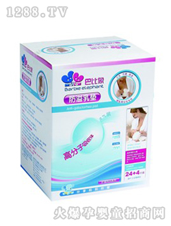 �ͱ��������|28Ƭ