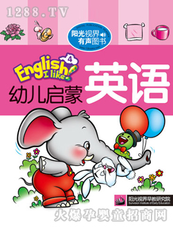 �׃�����Ӣ�Z4�W���x��