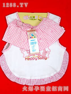 永和樂(lè)園帶套袖罩衣