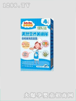 ���A������Ȼ�I�B(y��ng)��ζ��