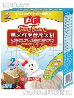 方廣黑米紅棗營(yíng)養(yǎng)米粉250g
