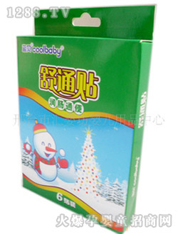 �{(l��n)ɫ�r����ͨ�N