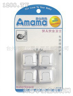 ���ċ�����ͯ�����o�wA1119