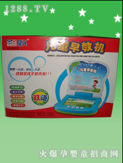 ���d��ͯ�W(xu��)��(x��)�CLX-541B