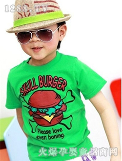 開(kāi)心寶貝童裝1009