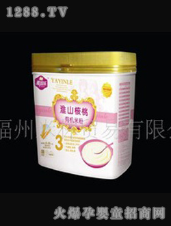 ���򘷻�ɽ�����ЙC�׷�(3��)