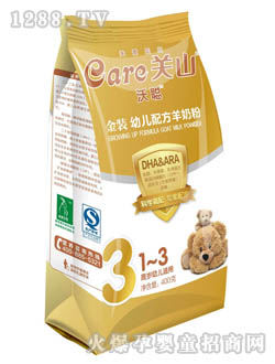 沃聰金裝youe配方羊奶粉3段