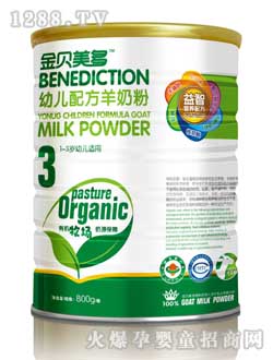 ��ؐ�����냺���̷�3��800g