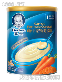 嘉寶胡蘿卜配方營養(yǎng)米粉