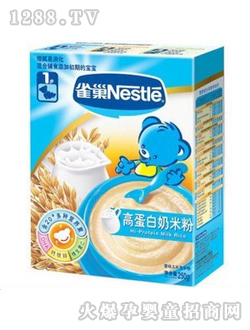 雀巢1段高蛋白奶米粉