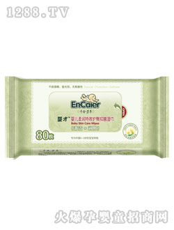 嬰才嬰兒護(hù)臀抑菌濕巾