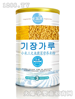 С�������~(y��)�߲ˠI(y��ng)�B(y��ng)�׷�