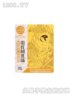 ���ϻ��霫