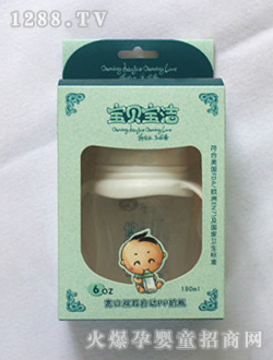 寶貝寶潔寬口雙耳自動PP奶瓶