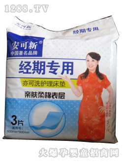 �����½�(j��ng)�ڌ��ÿ�ϴ�o(h��)�����|3ƬAKX444