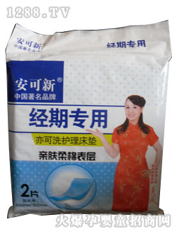 �����½�(j��ng)�ڌ��ÿ�ϴ�o(h��)�����|2ƬAKX444