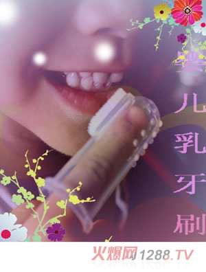 �����׃�ָ��������ˢ