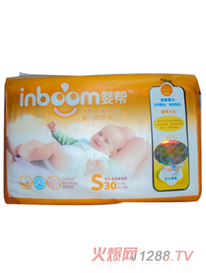 嬰幫紙尿褲S30