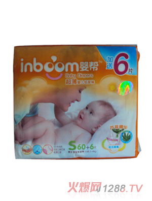 嬰幫紙尿褲S60+6