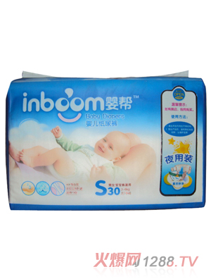 嬰幫紙尿褲S30夜用裝