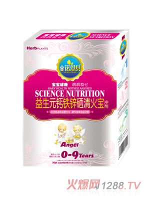 金諾恩貝益生元鈣鐵鋅硒清火寶