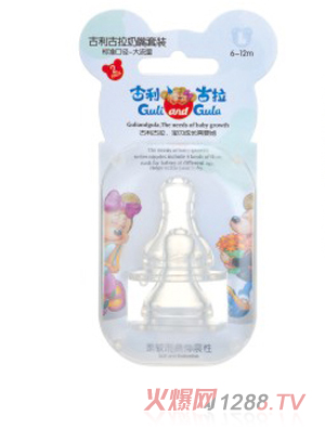 古利古拉標(biāo)準(zhǔn)口徑奶嘴套裝L