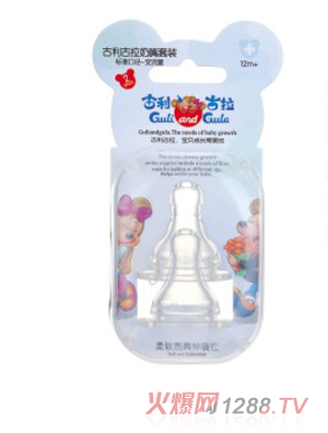 古利古拉標(biāo)準(zhǔn)口徑奶嘴套裝十字孔