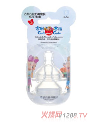 古利古拉寬口徑奶嘴套裝