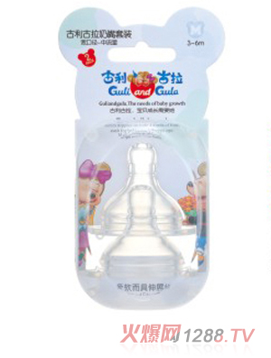 古利古拉寬口徑奶嘴套裝M