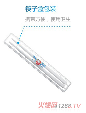 古利古拉筷子盒包裝