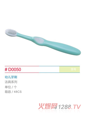 古利古拉幼兒牙刷