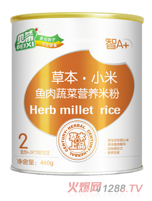 貝希魚肉蔬菜小米米粉