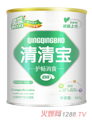 貝希護(hù)暢消食清清寶
