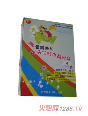 ������ͯ���X��ɫ���n���׃��@�а��W�ڽ̌W��