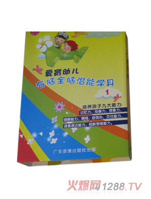 ������ͯ�׃��@�n�ý̲ĵ�1��