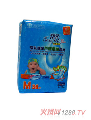 �����J�C�ᱡϵ����ƬM̖(h��o)36Ƭ�b