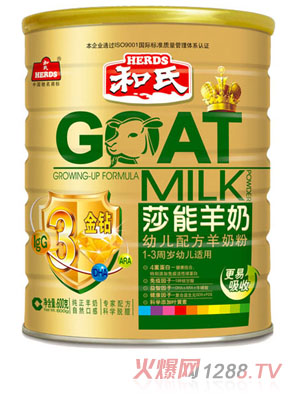 ɯ�ܽ��@�׃��䷽���̷�600g���b3��