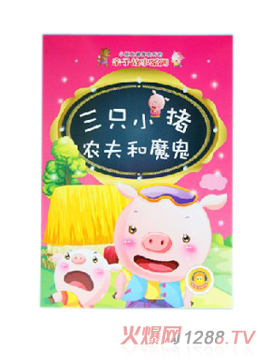 �׃�?ji��n)��ɹ��?hu��)��ֻС�i